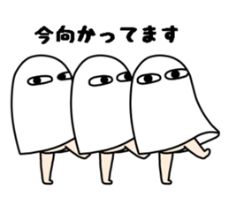 I Medjed ~Work~ sticker #11255737