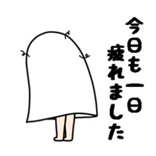 I Medjed ~Work~ sticker #11255742