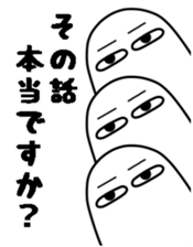 I Medjed ~Work~ sticker #11255743