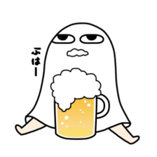 I Medjed ~Work~ sticker #11255751