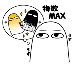 I Medjed ~Work~ sticker #11255752