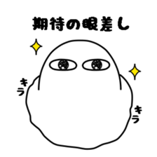 I Medjed ~Work~ sticker #11255756