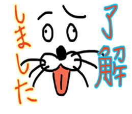 Look animal sticker #11255925