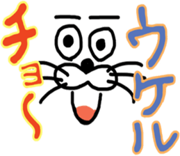 Look animal sticker #11255927