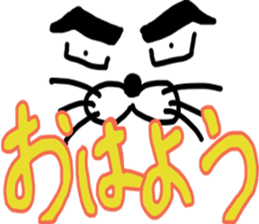 Look animal sticker #11255930