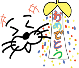 Look animal sticker #11255932