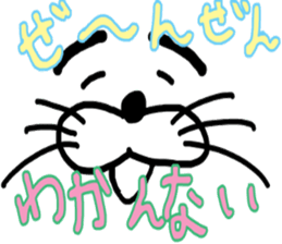 Look animal sticker #11255934