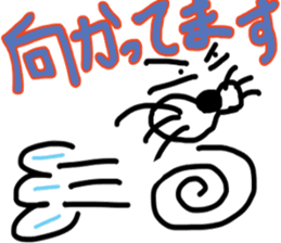 Look animal sticker #11255935