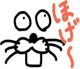 Look animal sticker #11255936