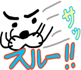 Look animal sticker #11255937