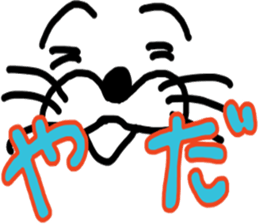 Look animal sticker #11255938