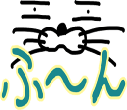 Look animal sticker #11255940