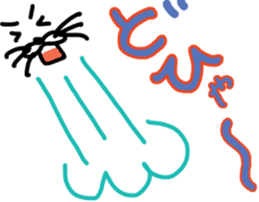 Look animal sticker #11255943