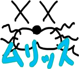 Look animal sticker #11255947