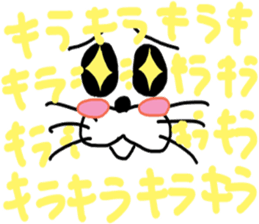 Look animal sticker #11255950