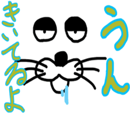 Look animal sticker #11255951