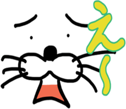 Look animal sticker #11255954