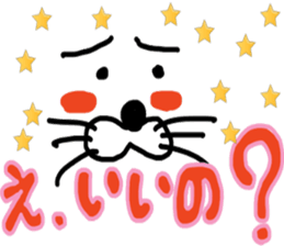 Look animal sticker #11255955