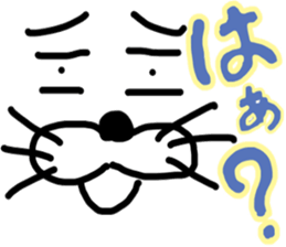 Look animal sticker #11255957