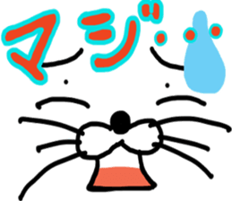 Look animal sticker #11255958