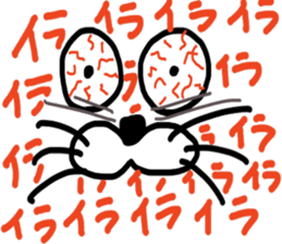 Look animal sticker #11255959