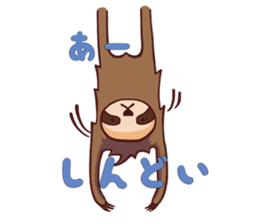 Lazing sloth sticker #11255967
