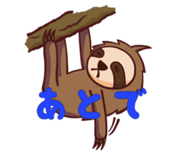 Lazing sloth sticker #11255987
