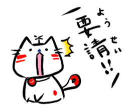 Helicopter Cat Nucchie sticker #11256224