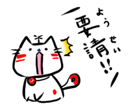 Helicopter Cat Nucchie sticker #11256224