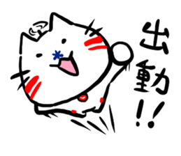 Helicopter Cat Nucchie sticker #11256225