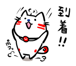 Helicopter Cat Nucchie sticker #11256226