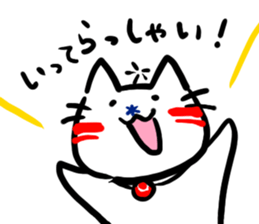 Helicopter Cat Nucchie sticker #11256228