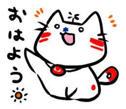 Helicopter Cat Nucchie sticker #11256229