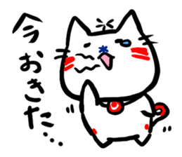 Helicopter Cat Nucchie sticker #11256230