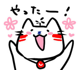 Helicopter Cat Nucchie sticker #11256235