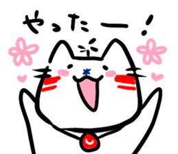 Helicopter Cat Nucchie sticker #11256235