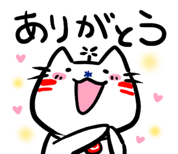 Helicopter Cat Nucchie sticker #11256236