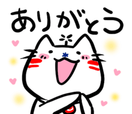 Helicopter Cat Nucchie sticker #11256236