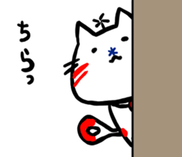 Helicopter Cat Nucchie sticker #11256241