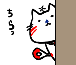 Helicopter Cat Nucchie sticker #11256241