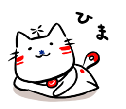 Helicopter Cat Nucchie sticker #11256243