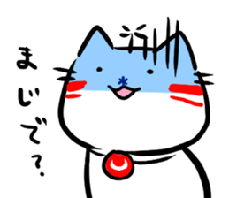 Helicopter Cat Nucchie sticker #11256244