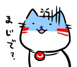 Helicopter Cat Nucchie sticker #11256244