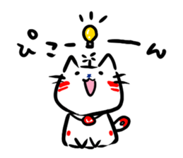 Helicopter Cat Nucchie sticker #11256246