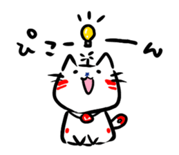 Helicopter Cat Nucchie sticker #11256246