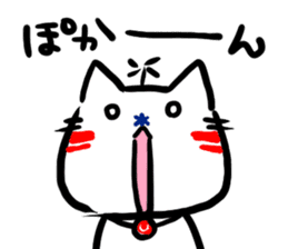 Helicopter Cat Nucchie sticker #11256247