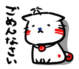 Helicopter Cat Nucchie sticker #11256248