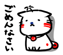 Helicopter Cat Nucchie sticker #11256248