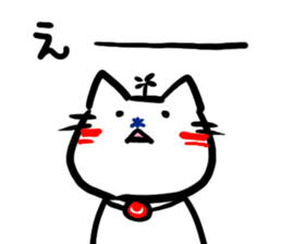 Helicopter Cat Nucchie sticker #11256250