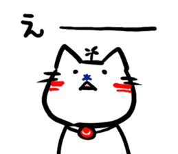 Helicopter Cat Nucchie sticker #11256250